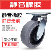 6寸4寸58工业防l静电脚轮 导电轮子轱辘电子厂橡胶静音重型万向轮