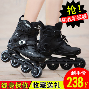 溜冰鞋成c人男女轮滑鞋成年直排轮单排平花鞋儿童滑冰鞋旱冰鞋