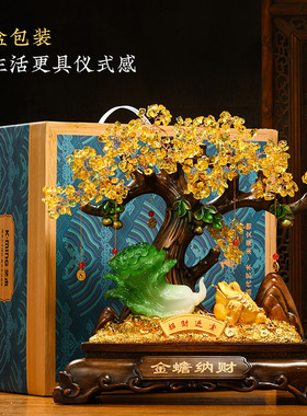 发财树摆件金蟾白菜办公室前台收银台装P饰品店铺开业礼物