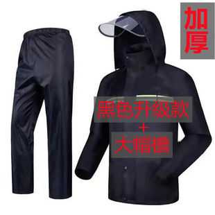 女防暴雨外卖骑手单人长款 雨衣雨裤 o男款 套装 全身采茶工地 分体式
