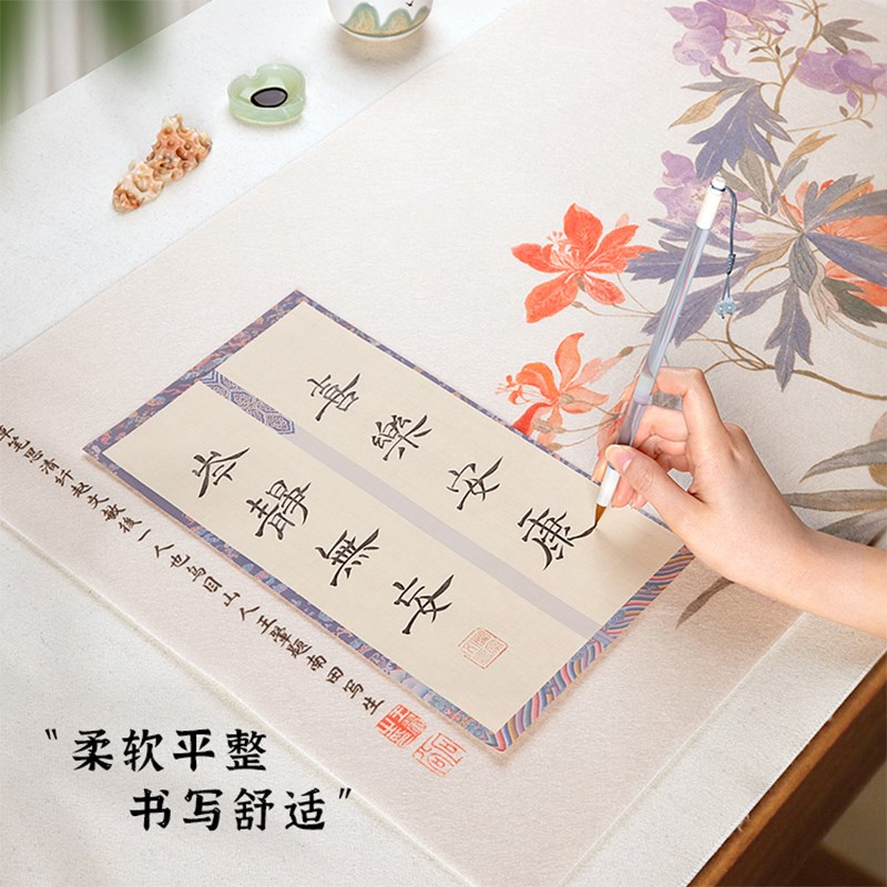 小清欢文创系列书法n毛毡垫彩绘毛毡布书画垫毛笔国画羊毛垫文房