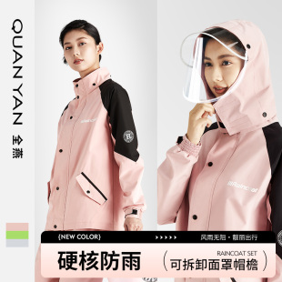 雨衣雨裤 电动车骑行上下分体外卖骑手全身防暴雨雨服 套装 女j款
