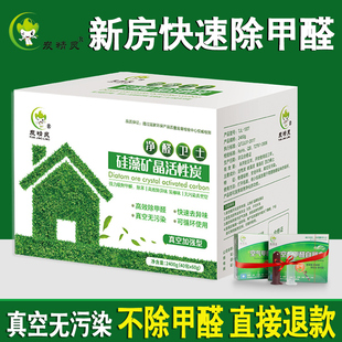修除u味吸去甲醛神器家用竹炭包汽车用强力 活性炭包除甲醛新房装
