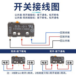 电动螺丝a起子开关801电动起子正反启动微动800志丰802起子配件倒