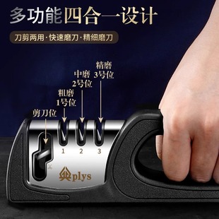 磨刀器家用快速磨刀石剪刀具C开刃工具不锈钢电动万能商用