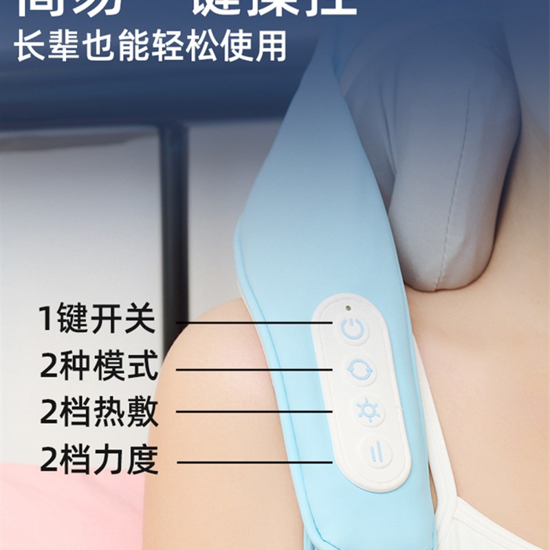 耶诞节礼物/EMOKnA颈椎按摩器肩颈腰背腿揉捏热敷斜方肌颈肩按摩