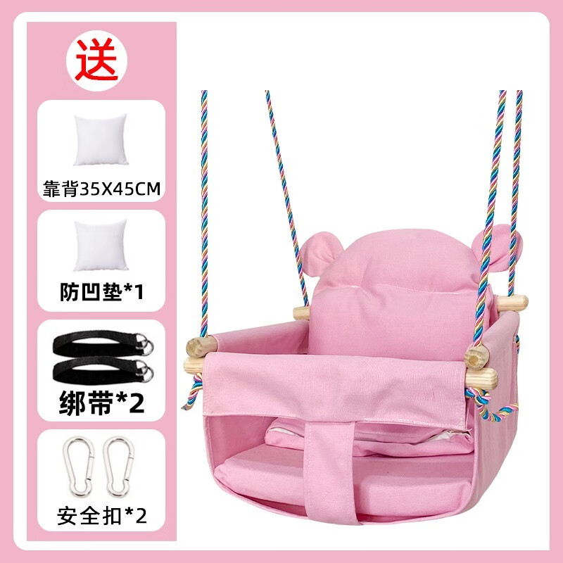 秋千室内儿童宝宝秋千吊床幼婴儿户外家H庭家用小孩摇篮单杠荡秋
