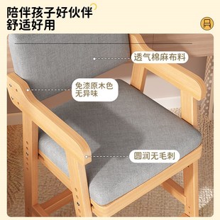 儿童学习椅子家用实木餐椅可升降小学生写M字椅座椅调节靠背椅凳