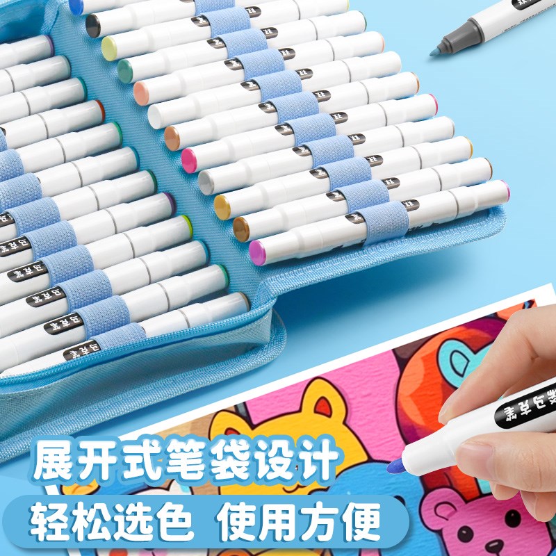 丙烯马克笔收纳袋手n提盒子水彩笔收纳盒彩笔盒儿童48色画笔收纳