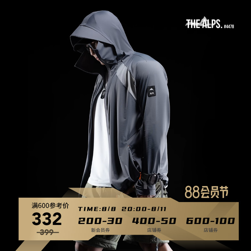 MSGD防晒衣男款upqf50户外钓鱼外套防紫外线皮肤衣凉感冰丝防晒服