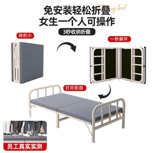 折叠床单人d床家用办公室午休床简易床便携陪护床行军床出租屋铁