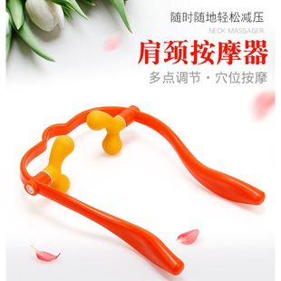 手动颈椎按摩器夹脖子神s器肩颈按摩器颈部多功能揉捏家用肩颈疏