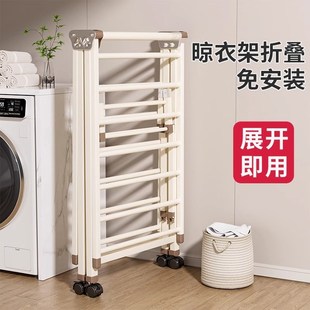 可折叠晾衣架家用卧室内挂衣架简约多层阳台晾晒架户W外晒被子神