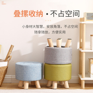 W凳儿童小板 布艺小凳子家用矮凳网红圆凳创意客厅茶几沙发凳换鞋