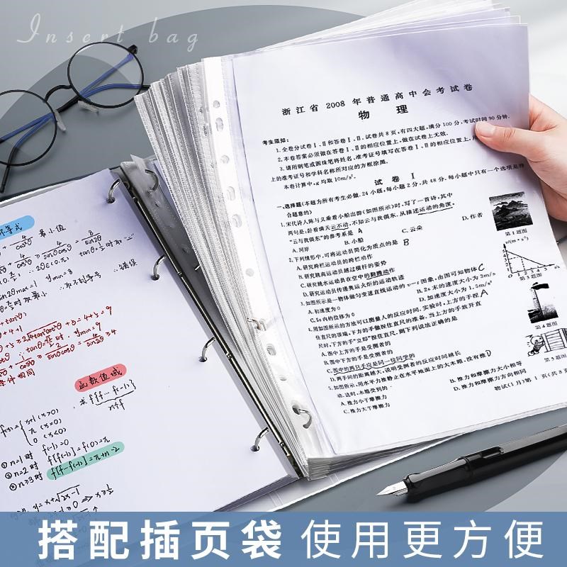 四孔a4打孔活页夹送打孔器4孔文件纸夹子笔N记本书夹试卷夹资料册