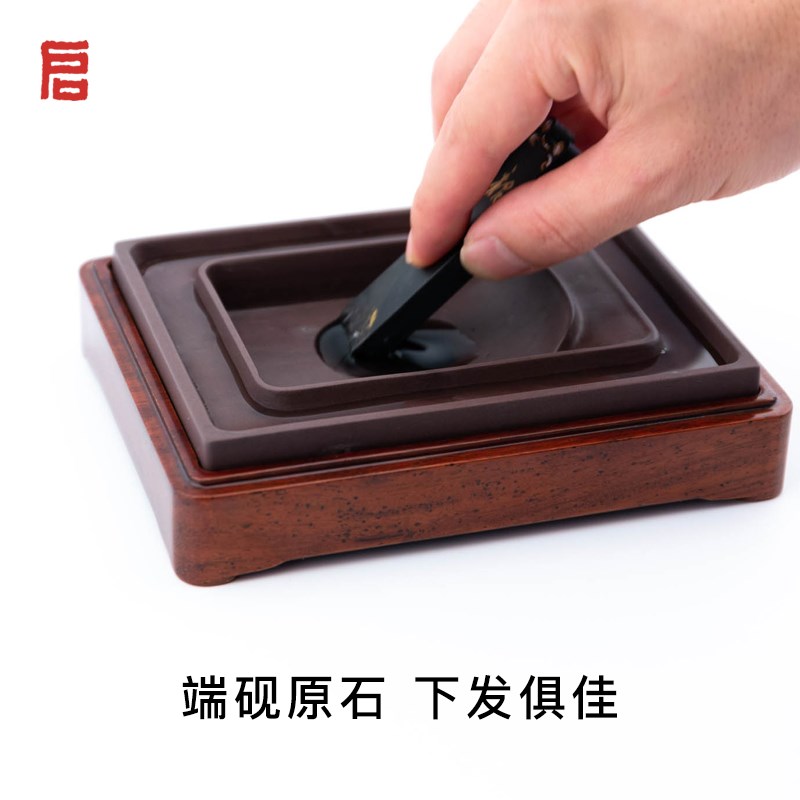启明文房回字水墨砚端砚原石肇庆墨海火锅砚台带X盖不干墨书法