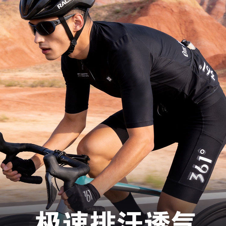 361度新款夏季骑行服男紧身短袖速干透气公路山地车自行车上衣