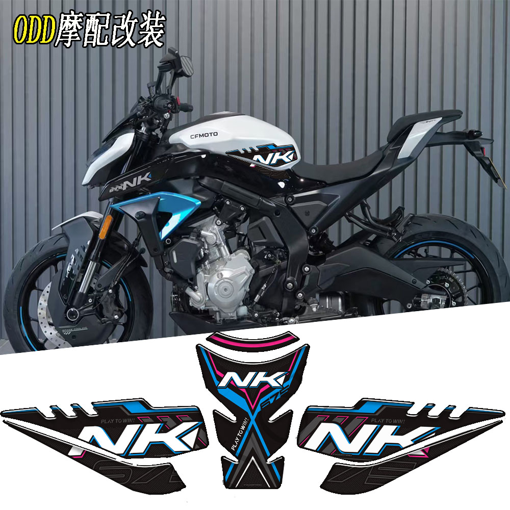 春风675NK675NK油箱贴鱼骨贴