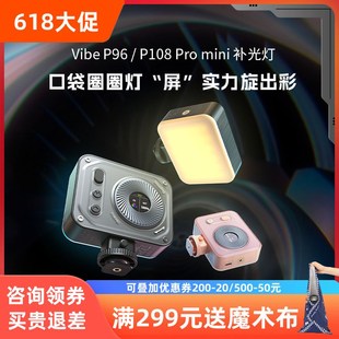 斯莫格双色温补光灯P108pro迷你圈圈灯J相机拍照人像美颜打光led