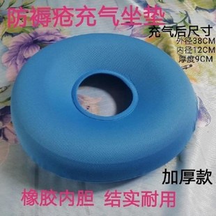 加厚防褥疮垫充气坐垫气垫床褥疮O垫圈卧床老人用品