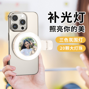 直播相机拍照视频美颜led口袋补光 补光灯手机自拍神器迷你便携式