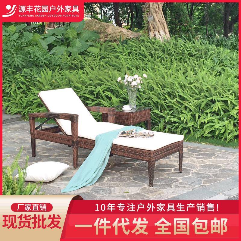户外藤编游泳池躺椅休闲沙滩躺椅室外庭院折叠躺床阳台午休午睡椅