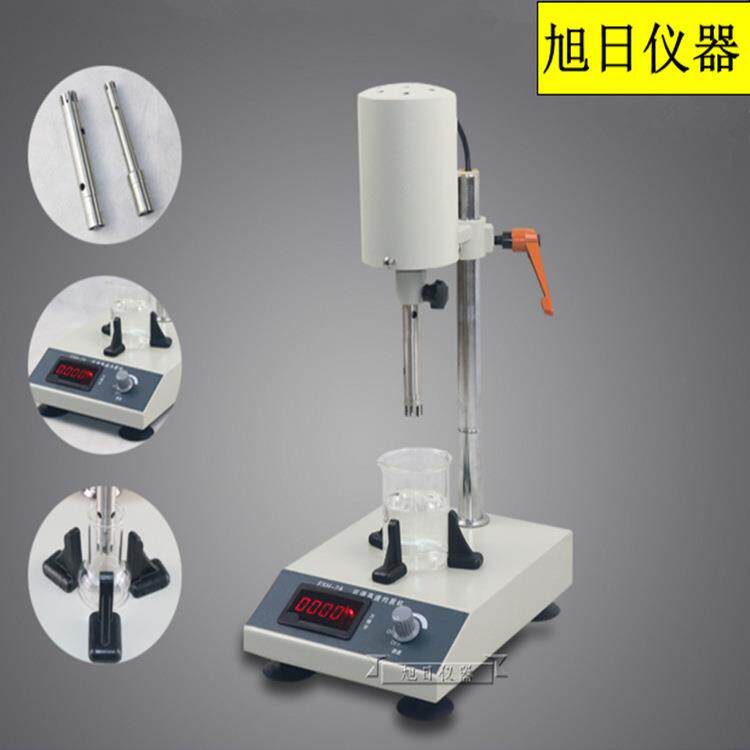 FSH-2A可调高速均质机可调高速匀浆机数显高速匀浆机均质器