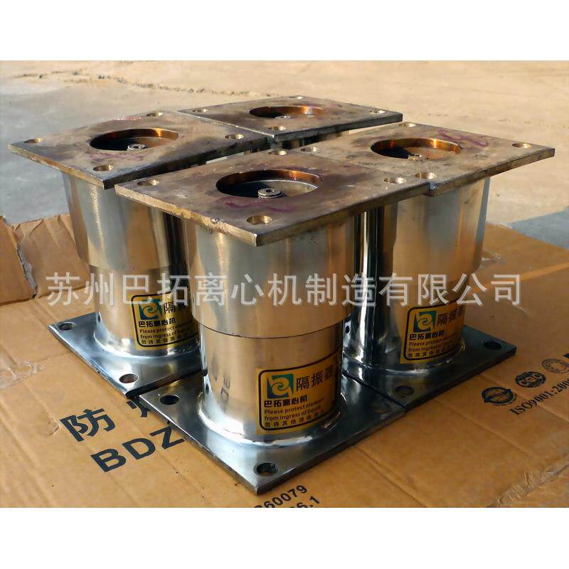 离心机配件平板式离心机震器/阻尼震器/隔振器/隔震器