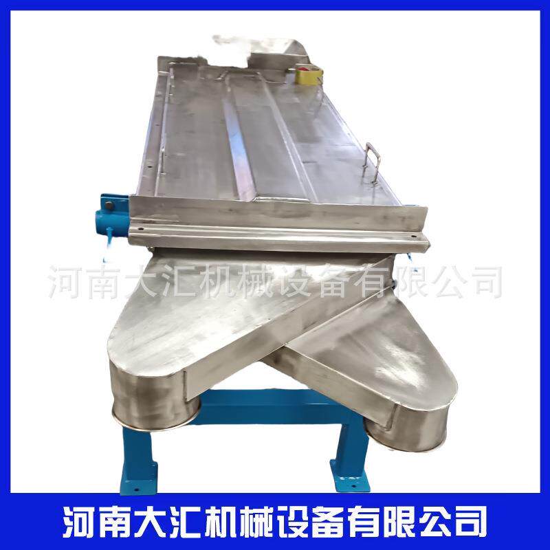 不锈钢直线筛茶叶长板筛颗粒食盐震动筛直线10坉长方形除尘振