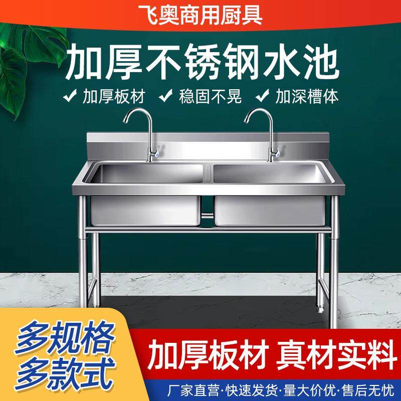 不锈钢水池大单槽通池幼儿园学校酒店厨房单星洗菜盆长条洗手池,清洗/食品/商业设备,其他食品加工设备,淘宝优惠券,粉丝福利购,淘宝优惠卷