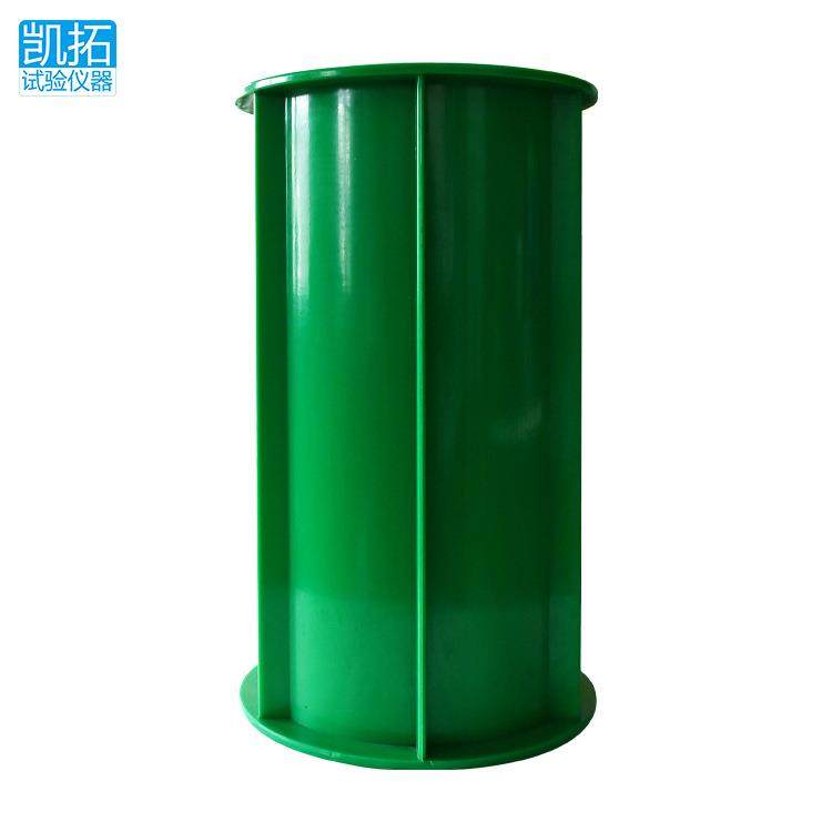150*150*300mm混凝土弹性模量试模,混凝土试模,塑料试模圆形