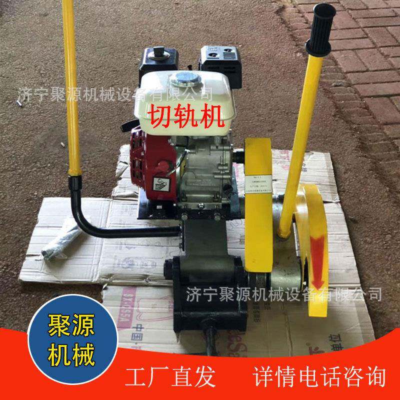 销售NQG内燃钢轨据轨机便携轨道切割机大马力铁路养护切轨机