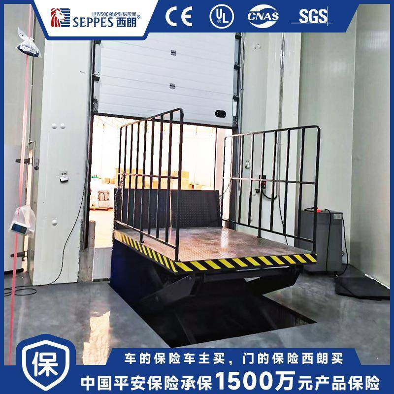 货台调节板剪叉式液压平台防滑电动升降平台出货口固定式登车桥