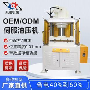 东莞厂家四柱浴盐球粉末成型机压平机100吨油压机整形液压机