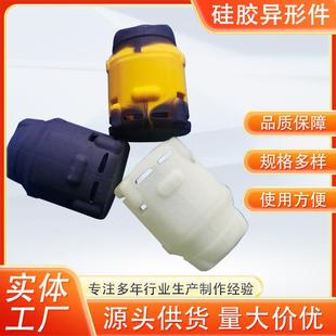 硅胶异形件加工杂件异形件固态硅胶护套零件配件模压硅胶制品