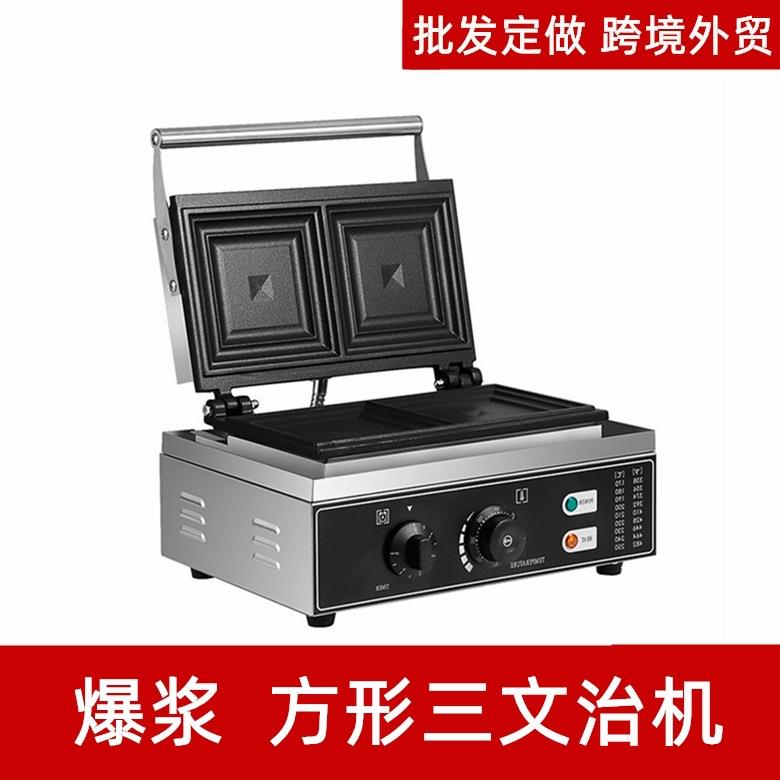 电热三文治机商用爆浆吐司机110V三明治机台湾电热烤包方形面包机