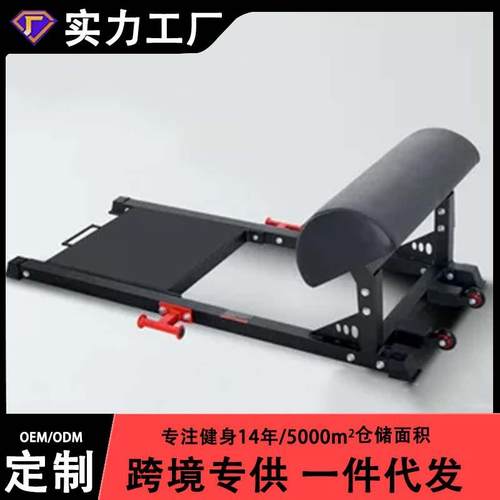 家用提臀机专业臀冲器械加强腰腹肌核心臀桥训练器提臀臀推机