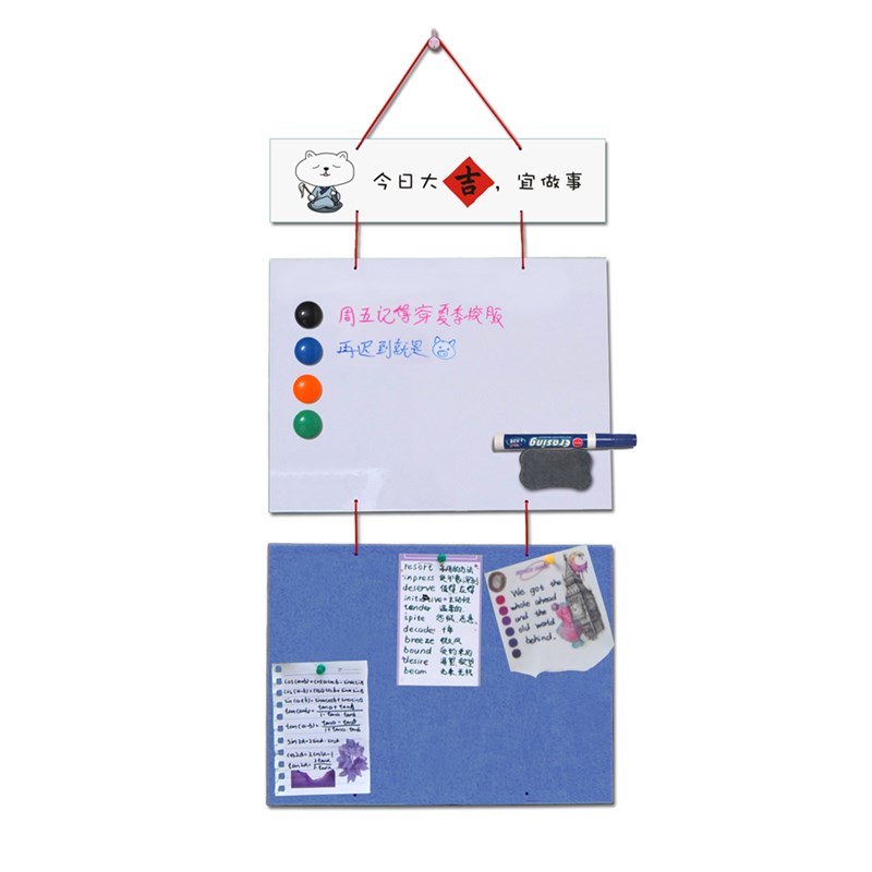 家用挂式留言板写字板无边框白板毛毡板组合儿童房宿舍办公记事板
