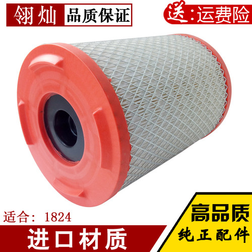 K1824适配东风新款多利卡 锐羚 凯普特空气滤芯 滤清器格空滤