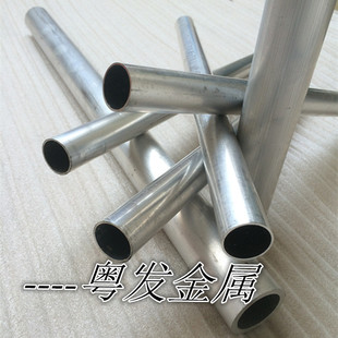 直供7075铝合金材料 7075-T6精密航空铝管 高强度硬质铝合金管