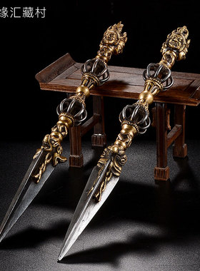 佛缘汇金刚撅密宗供具尼泊尔手工做旧上铜下铁五股金刚杵马头金刚