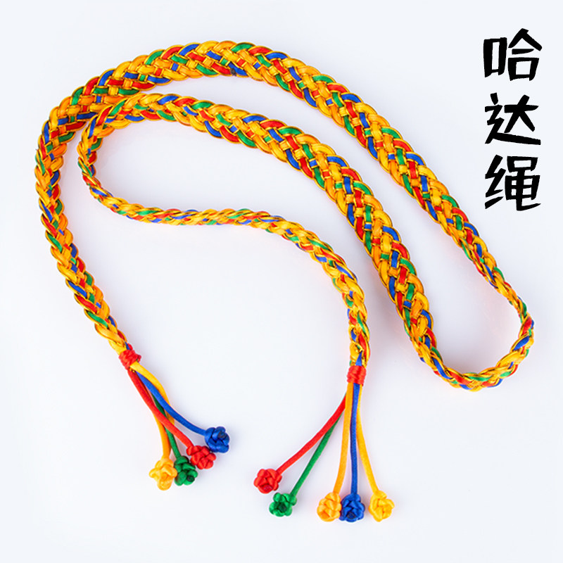 哈达结西藏手工编织辫子五色哈达金刚结车挂绳子饰品挂件五彩财鞭
