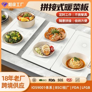 新款暖菜板热菜板多功能家用智能恒温加热板餐桌保温垫饭菜保温板