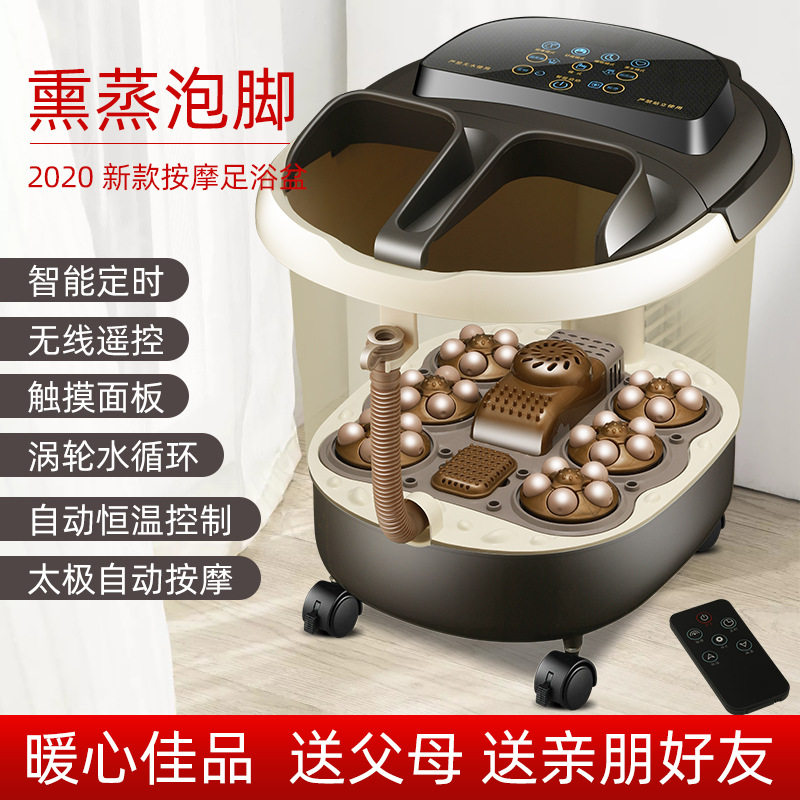 全自动按摩加热熏蒸足浴盆过小腿泡脚桶家用洗脚盆电动恒温泡脚盆,商业/办公家具,足浴盆,淘宝优惠券,粉丝福利购,淘宝优惠卷