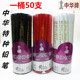 中华牌536特种铅笔黑红白玻璃瓷器石材塑料点位划线标记木工铅笔