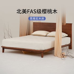 棲作思南實木床架排骨架雙人大床主臥家居簡約現代輕奢 櫻桃木