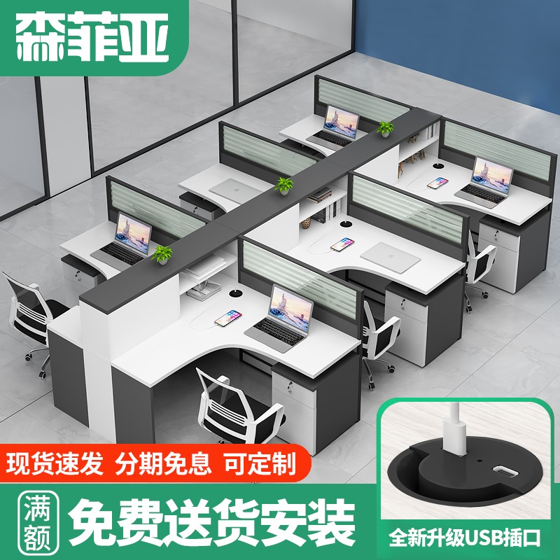 办公桌4人位职员办公桌椅组合财务工位屏风卡位6人办公桌子办公室