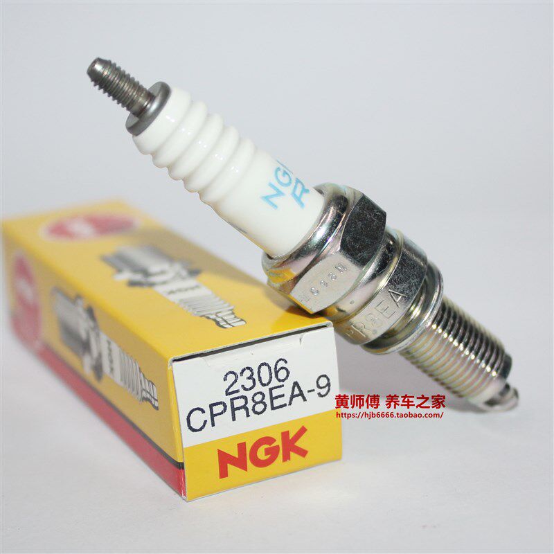 NGK火花塞CPR8EA-9幻影战神彪影SMAX155 CBF150 190战龙焰影125