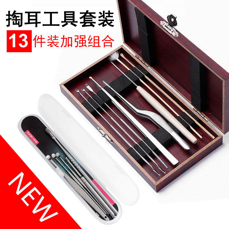 不锈钢掏耳朵耳勺采耳工具家用套装挖耳屎洞夹耳垢清理鹅毛棒镊子