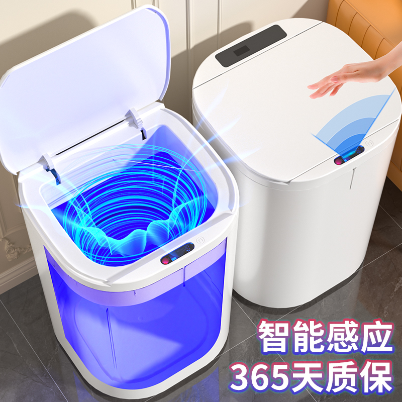 智能垃圾桶2024新款家用全自动电动客厅厕所大号大容量感应卫生桶